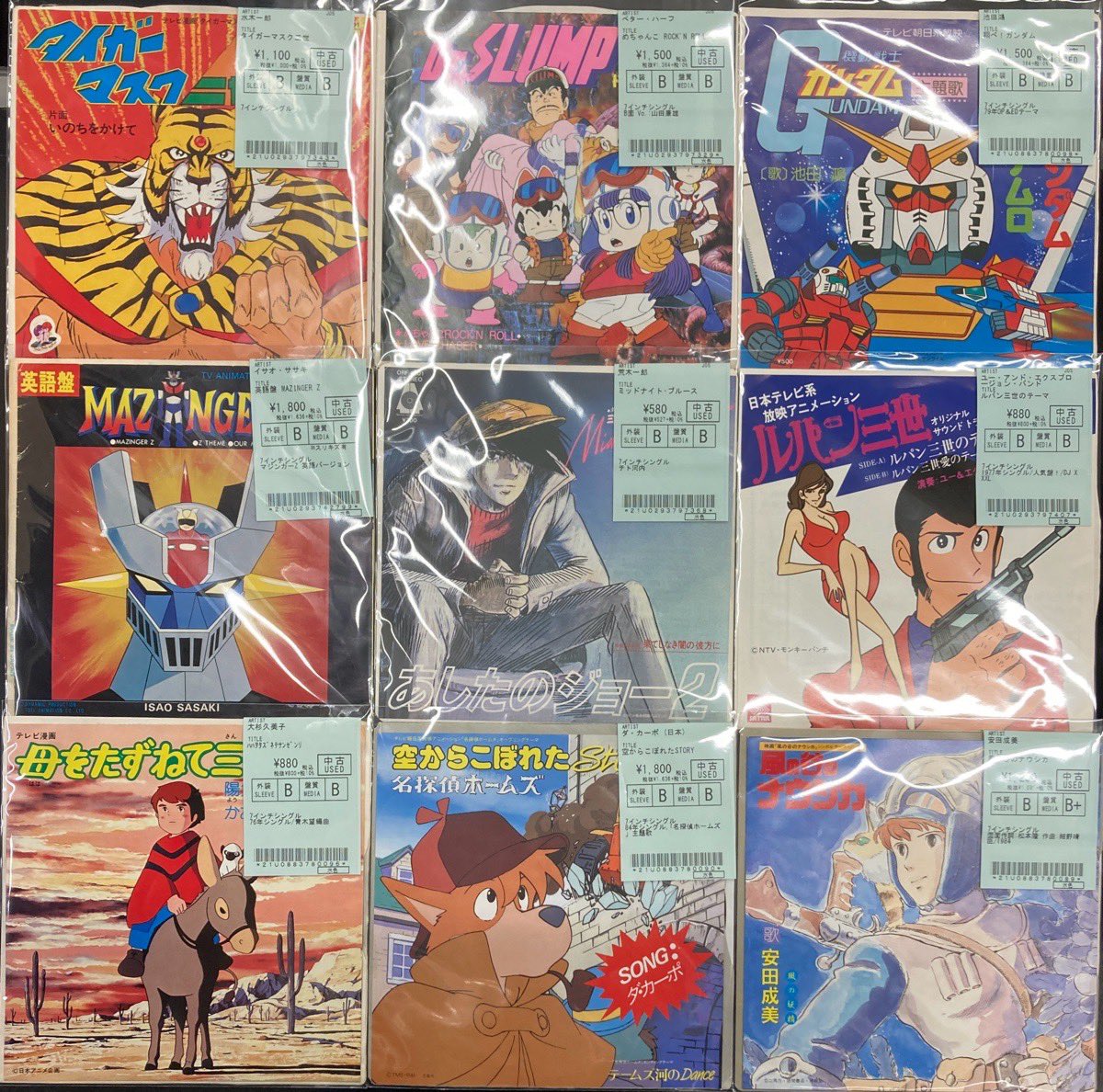 中古新着品】懐かしのアニソン7インチ続々入荷!! : ディスク 中古新着品】懐かしのアニソン7インチ続々入荷!! : ディスク