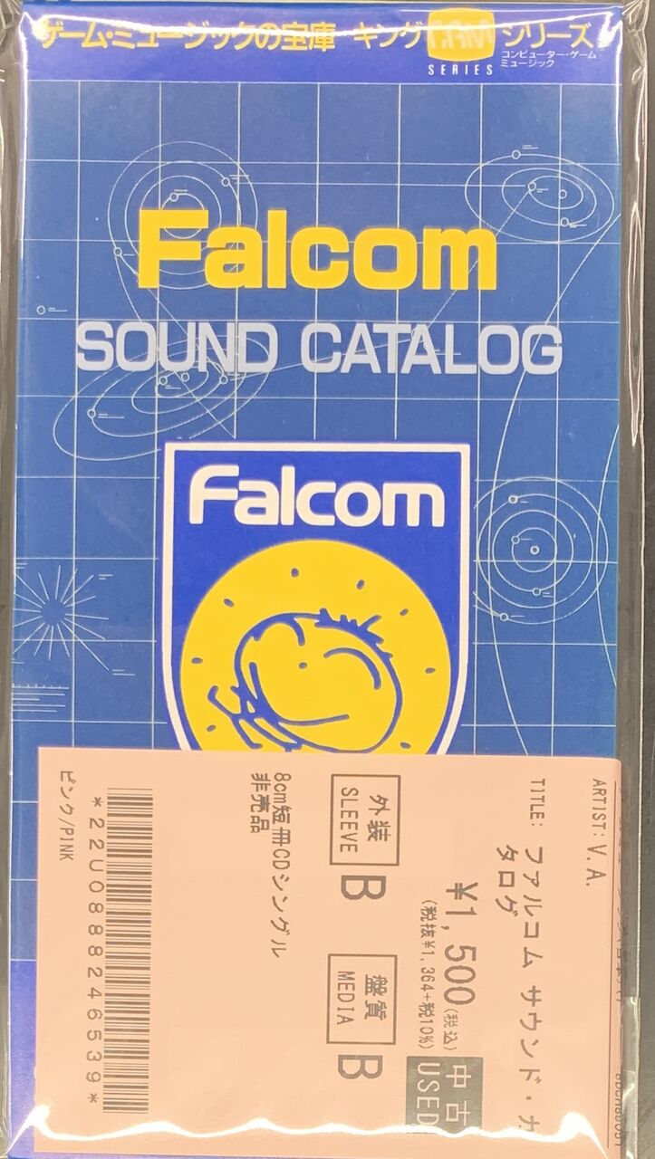 ☆8/12 (水)中古8cm短冊CD入荷情報☆『愛天使伝説ウェディングピーチ