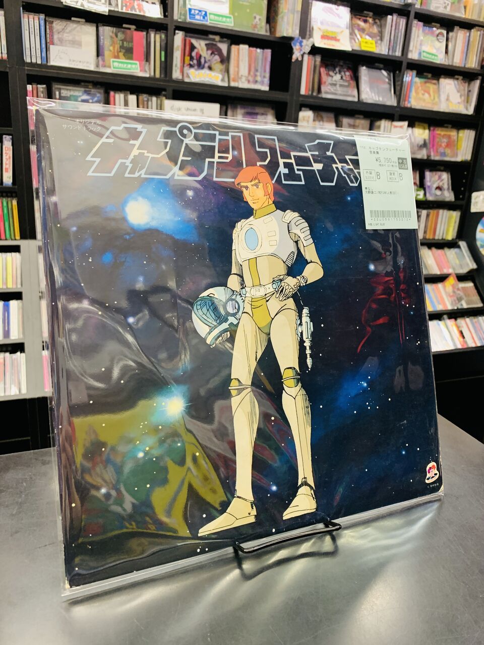 中古7インチ・レコード新入荷！！『ドラゴンボールZ』『P-MODEL