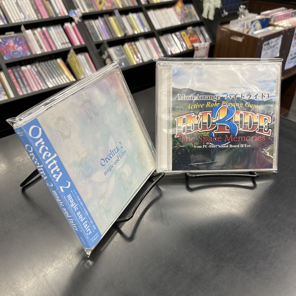 🎧中古同人CD新入荷🎧『葉月ゆら /妖華語る』『蒼い木の葉 /MUSIC