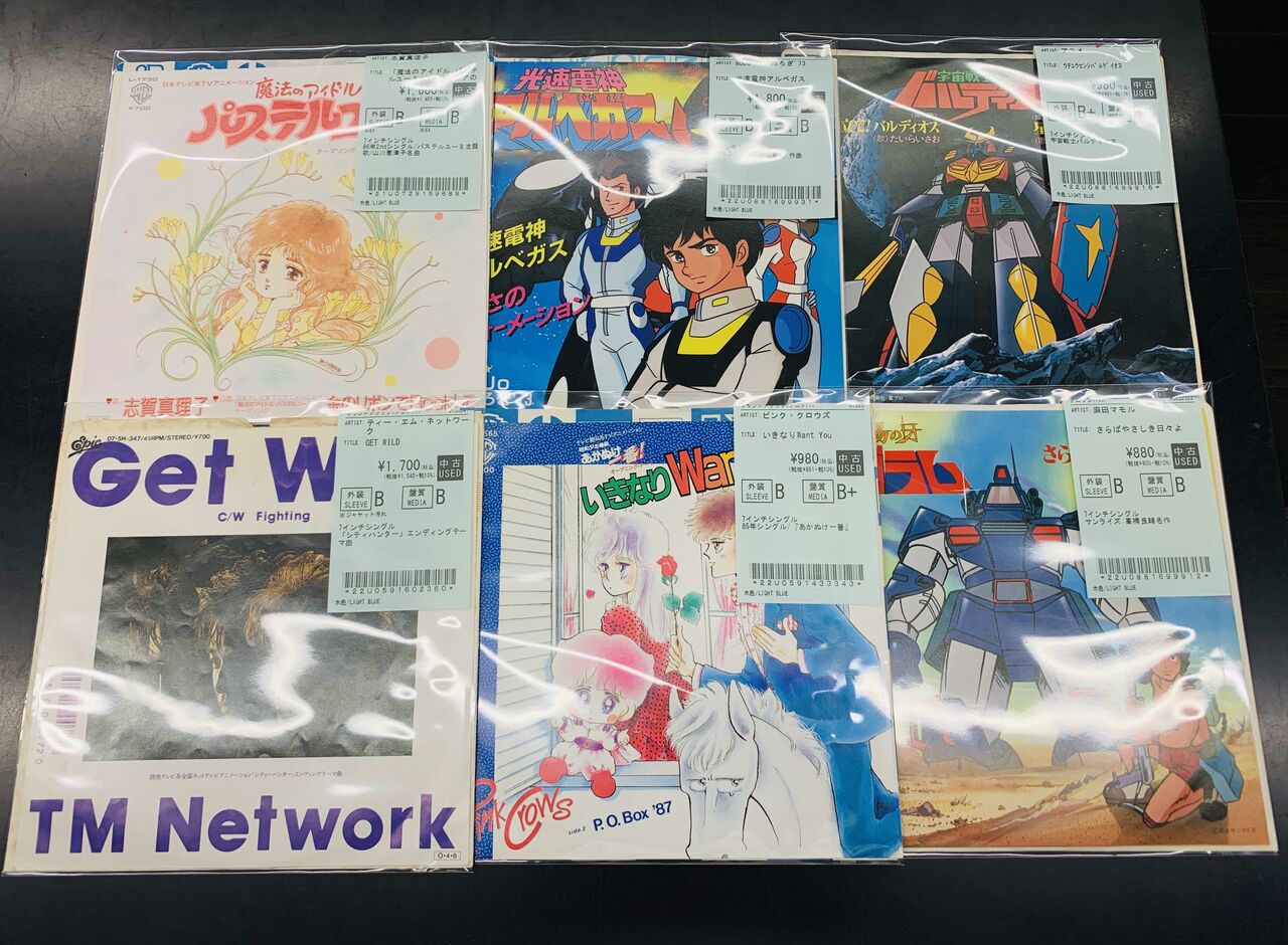 新品2枚セット - ドラゴンボール主題歌 7インチレコード 和モノ レア盤 中古7インチ・レコード新入荷！！『ドラゴンボールZ』『P-MODEL