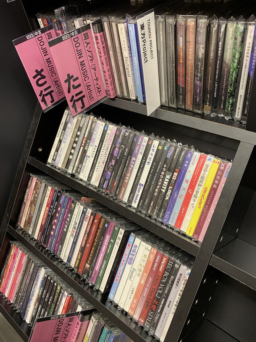 上海アリス幻樂団 東方Project 黄昏フロンティア 秘封倶楽部 音楽CD 上海アリス幻樂団 東方Project 黄昏フロンティア 秘封倶楽部 音楽CD