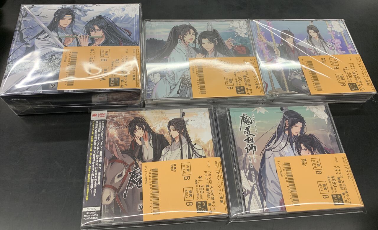 【水樹奈々】メモリーズオフ　初回限定ディスク Amazon.co.jp: OVA メモリーズオフ2nd 特別編 ~Nocturne~ [DVD