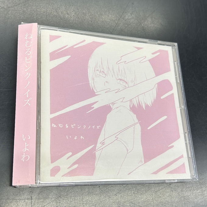 【CD】いよわ ねむるピンクノイズ いよわ 1st Album「ねむるピンクノイズ」クロスフェード（Iyowa 1st