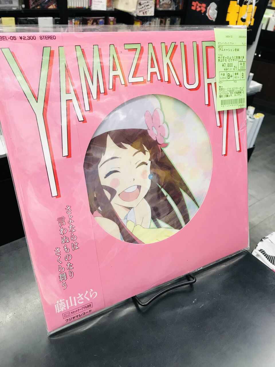 稀少中古レコード新入荷情報！！海のトリトン、キューティーハニー