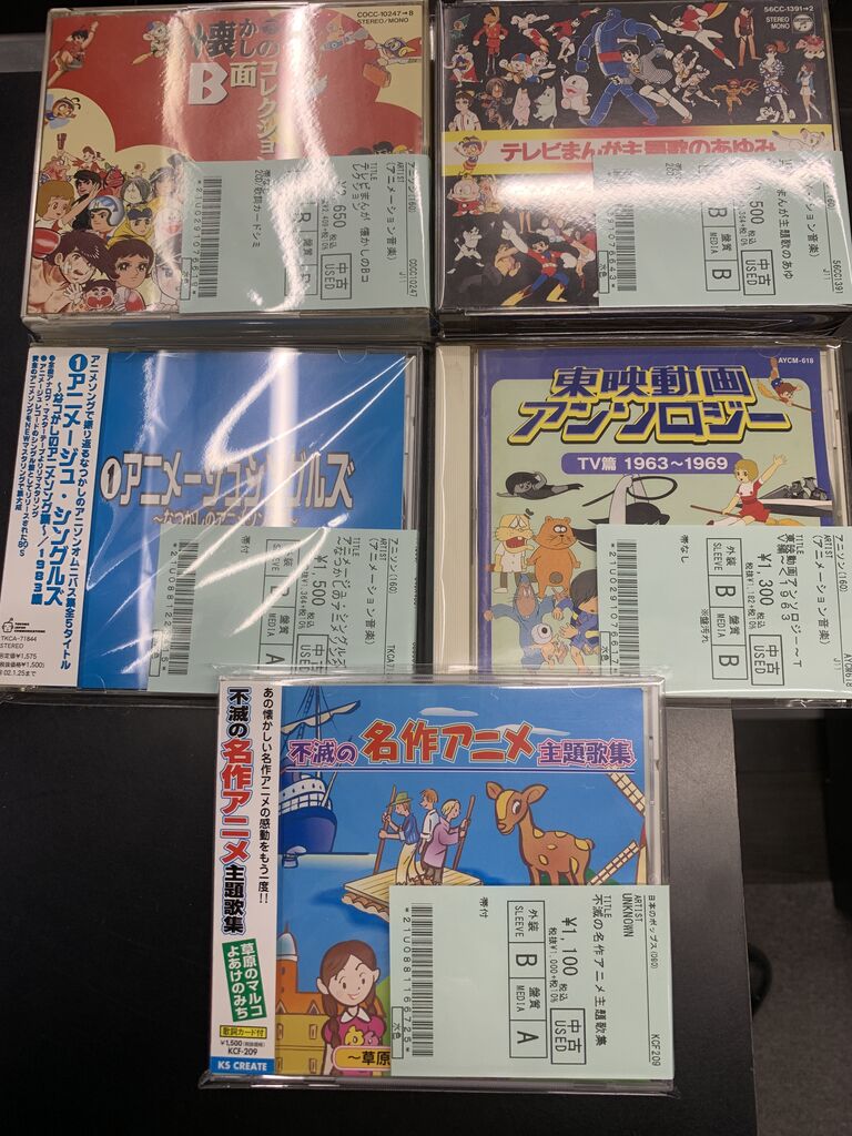 オンライン出品開始!>9/30(土) アニソン・サントラ&ゲーム