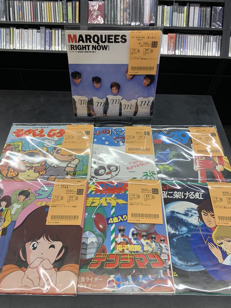 ギルティクラウン Ω βioc 7インチ アナログレコード 未開封 ギルティクラウン 7インチアナログ盤 - メルカリ