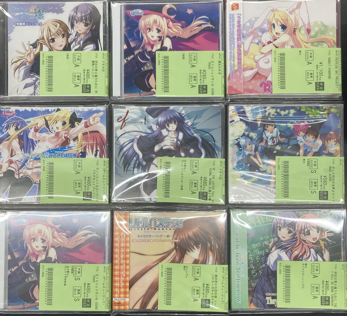 ☆5/6 (水)中古PCゲーム・同人音楽CD入荷情報☆『ひなたぼっこ