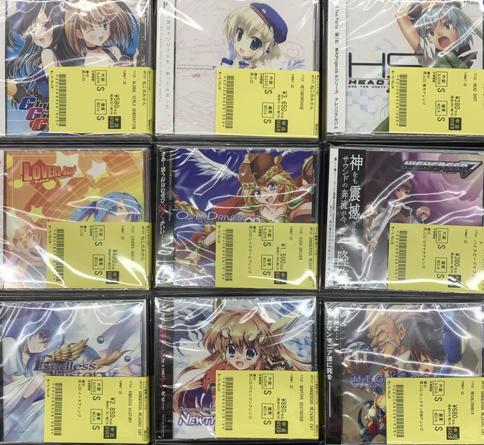 ペルシカリア デモCD 髪を切った君をいつか　廃盤 ☆未開封中古CD新入荷☆】⚡DANGEROUS MEZASHI CAT/ねこのみかん/MAD