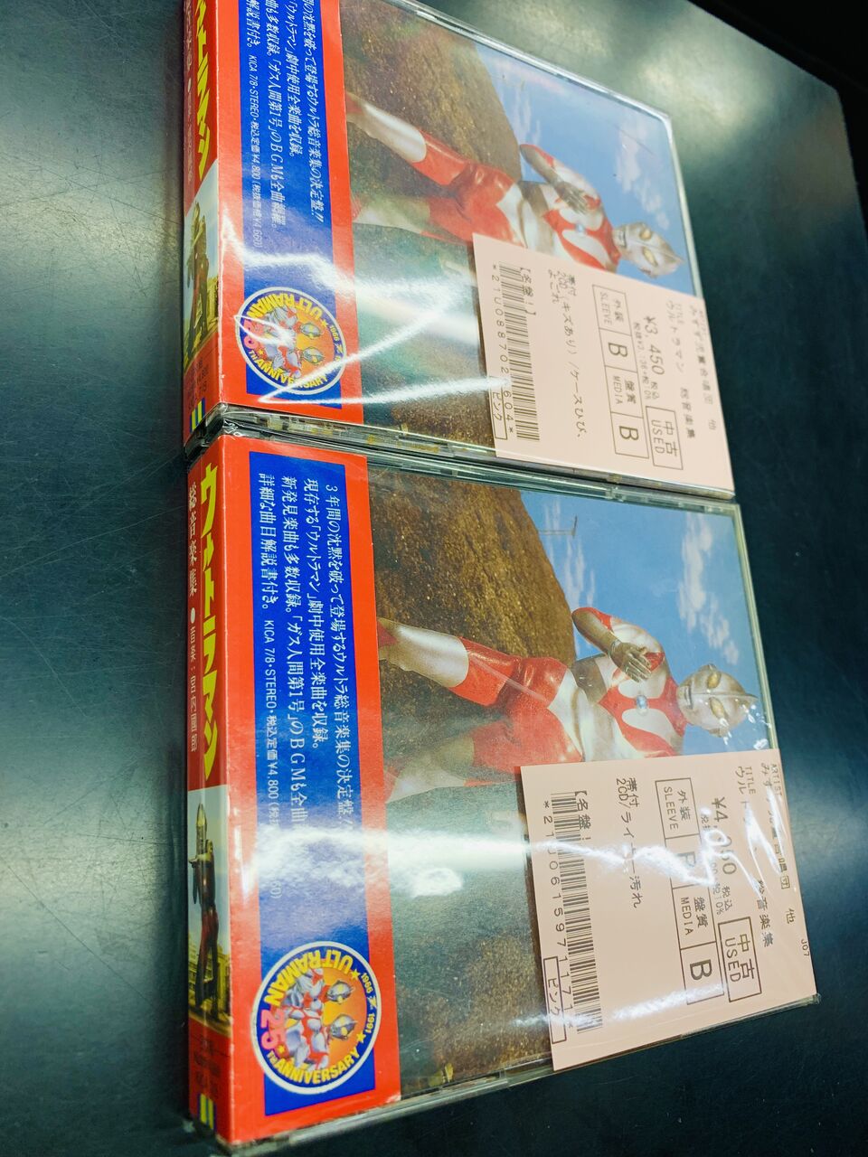 今甦る　昭和ヒーロー列伝　第6回　1993年7月24日　戦え！マイティジャック 今甦る 昭和ヒーロー列伝 第6回 1993年7月24日 戦え！マイティ