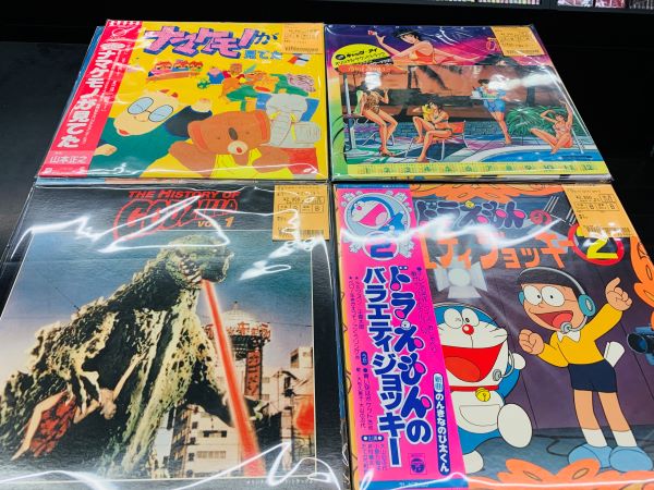ファミコン・ミュージック C.M.O. レコード　帯 ファミコン・ミュージック C.M.O. レコード 帯の通販はau PAY