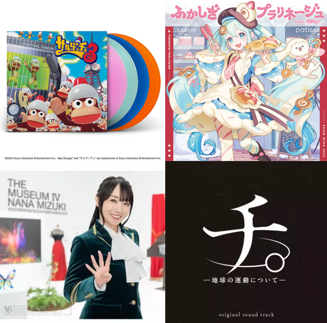 新品新入荷情報〗注目新譜フラゲ日！『「サルゲッチュ3」が豪華