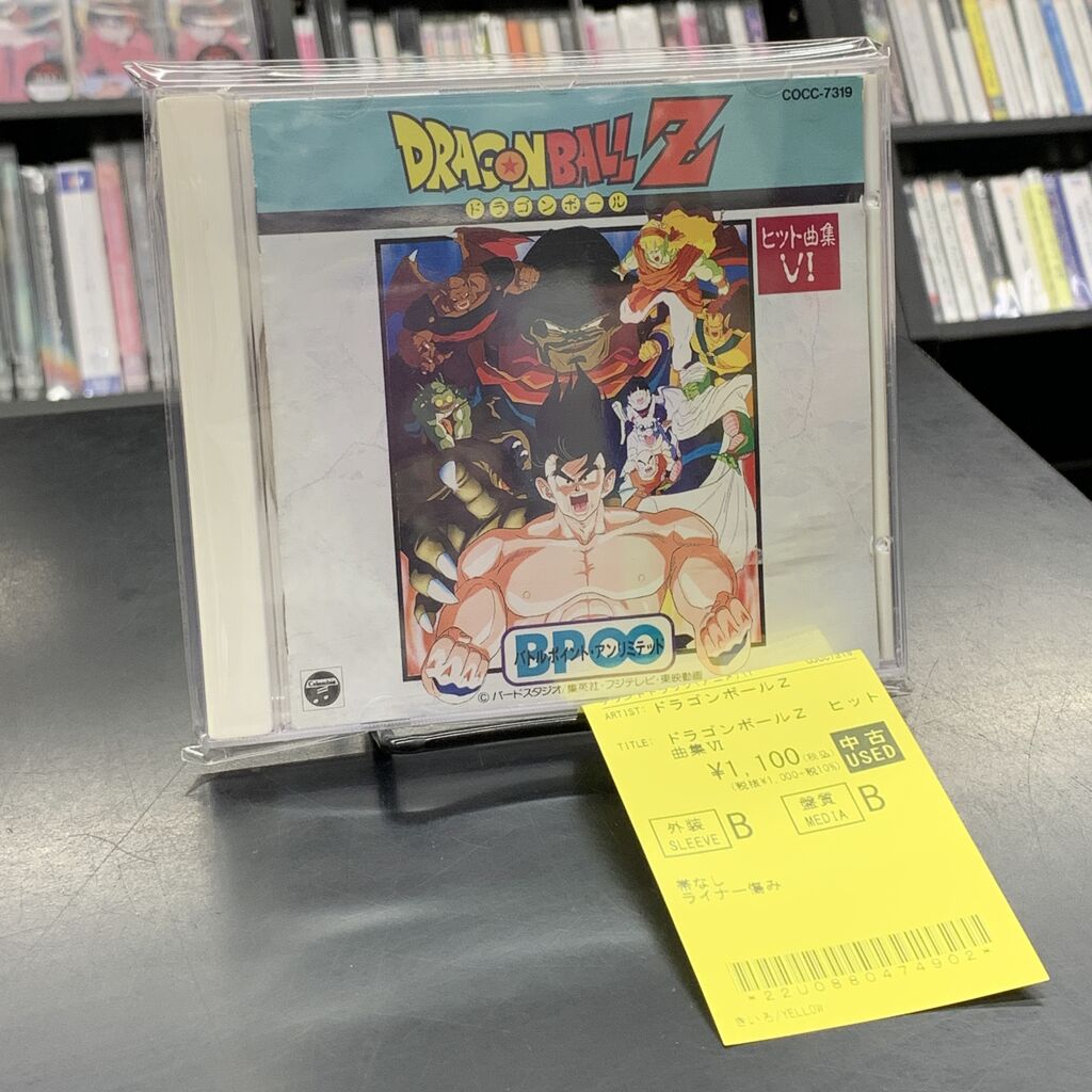 【中古】［CD］Der Zarewitsch 中古新入荷〗王道人気アンソン集結!!『クラッシャージョウ