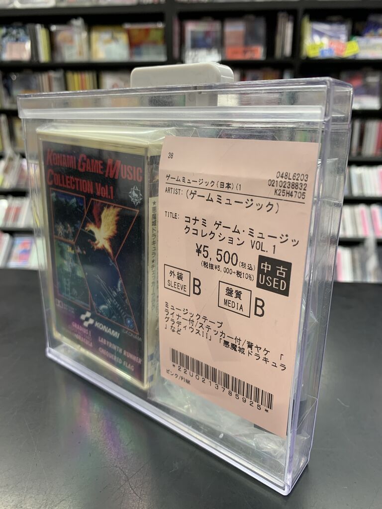 🎮中古ゲームサントラCD・ミュージックテープ新入荷🎮「MOON