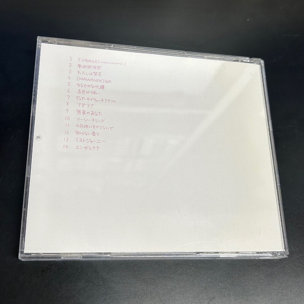 【廃盤】いよわ ねむるピンクノイズ いよわP/ねむるピンクノイズ CD 状態詳細ページ | 5/2(土)アニメ