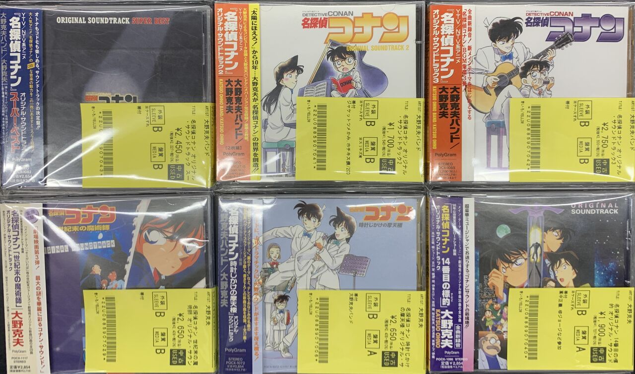 ぶえ　購入特典限定CD SE 「宝物」 ぶえ 購入特典限定CD SE 「宝物」 【公式通販】