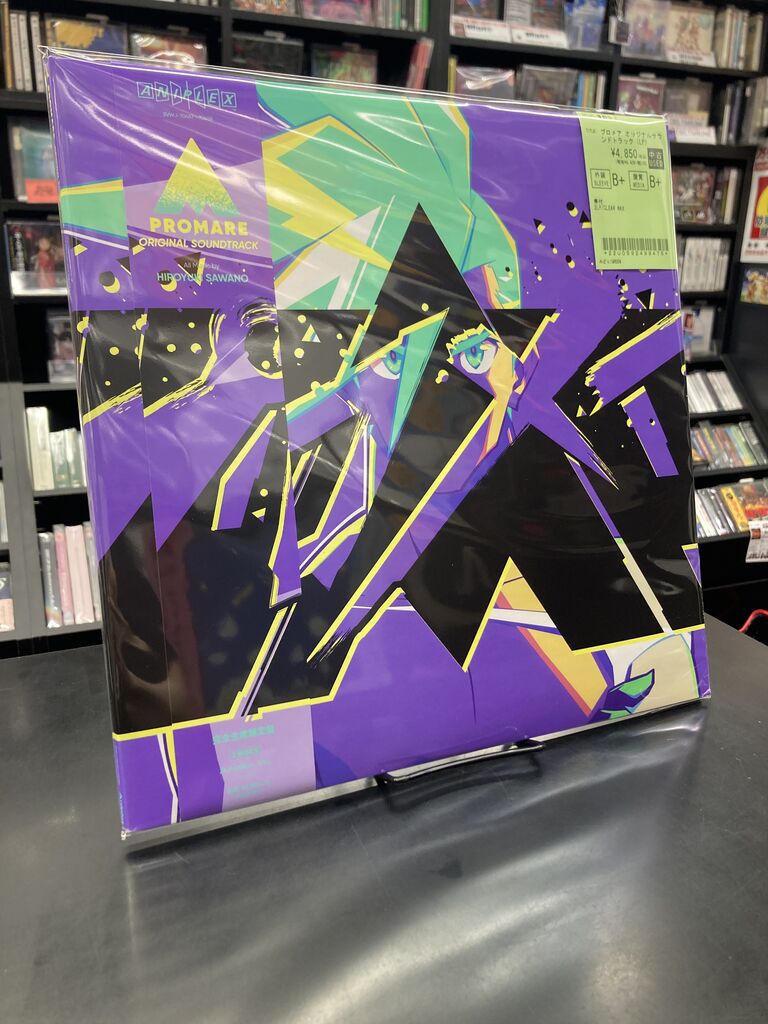 中古レコード新入荷!!】『北斗の拳 音楽編 I』『キャプテン・ウルトラ