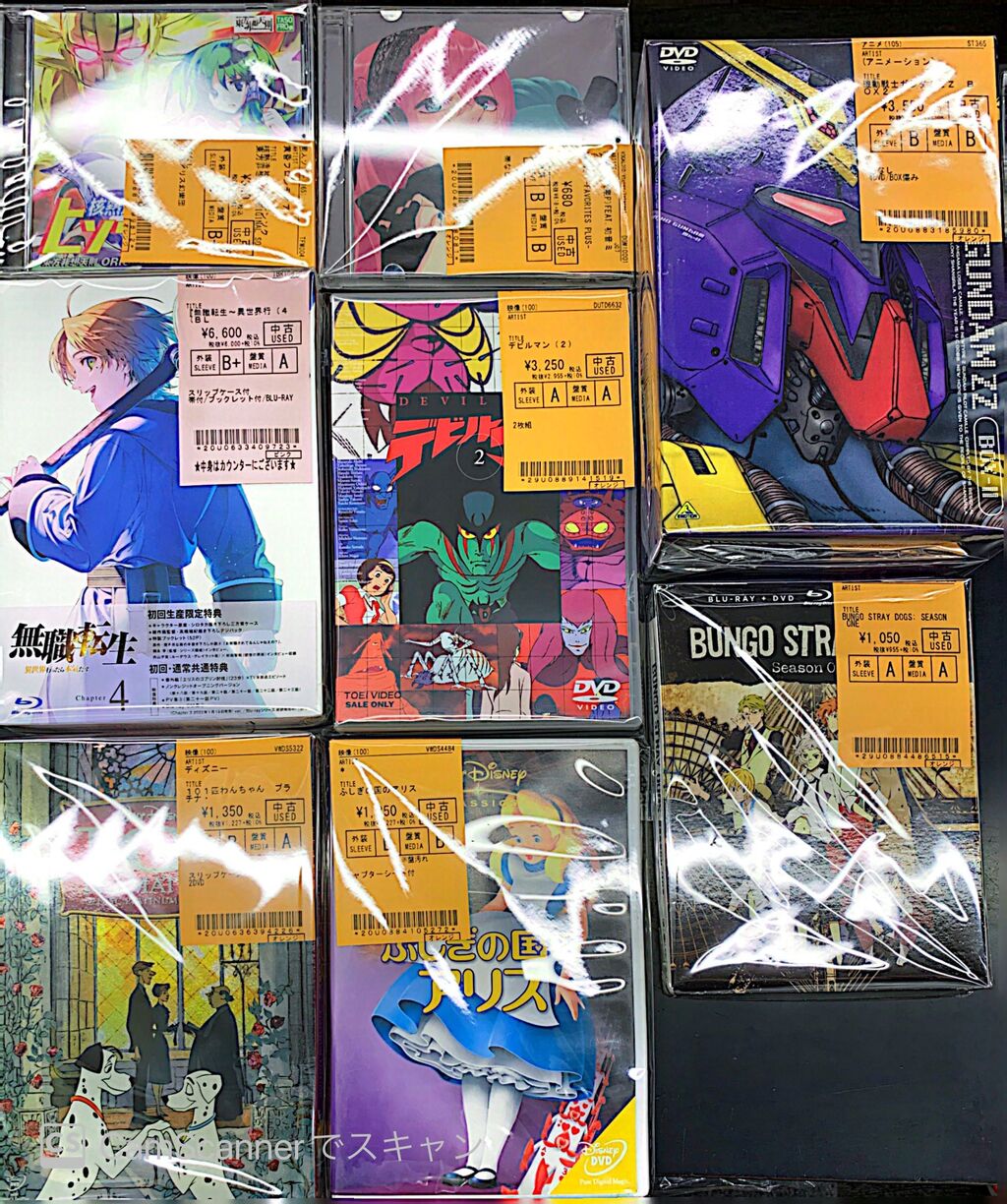ディスク未開封 デビルマン DVD-BOX ディスク未開封 デビルマン DVD-BOX