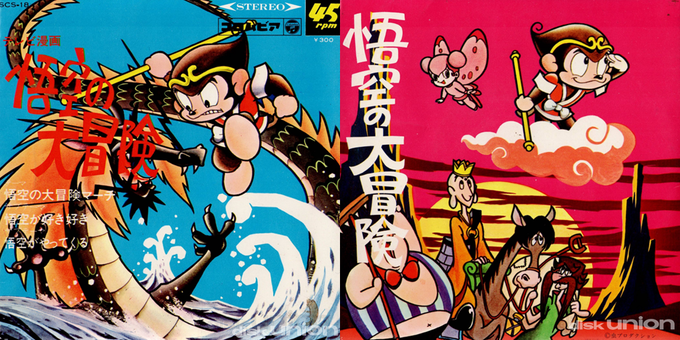 コロムビア 劇場版 スラッグ・COLUMBIA・マイナー★ドラゴンボール カード コロムビア 劇場版 スラッグ・COLUMBIA・マイナー