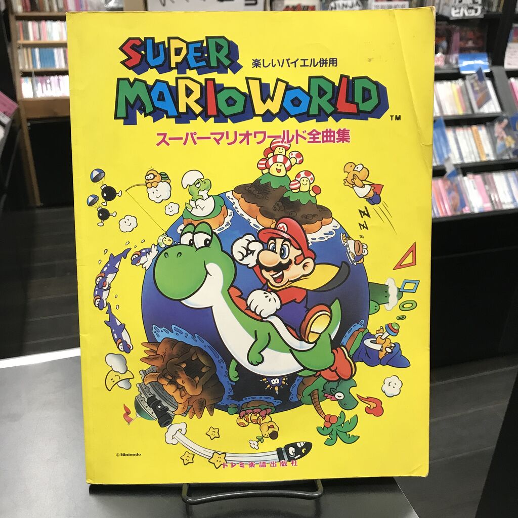 4/20(土) ゲームミュージック スコア/書籍セール |スーパー 4/20(土) ゲームミュージック スコア/書籍セール |スーパー