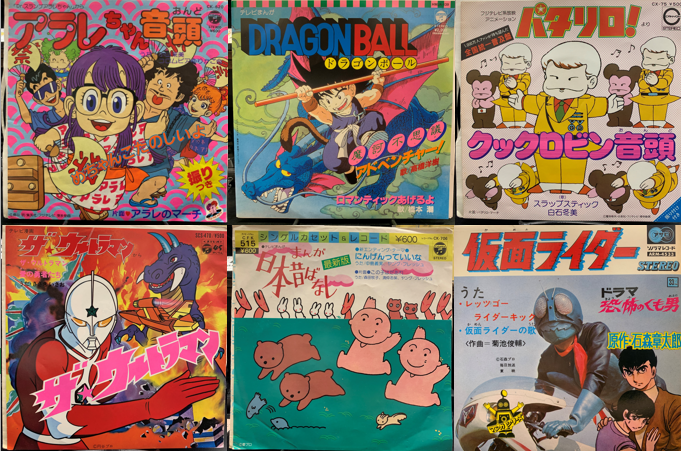 DRAGON BALL 魔訶不思議アドベンチャー！ / ロマンティックあげるよ