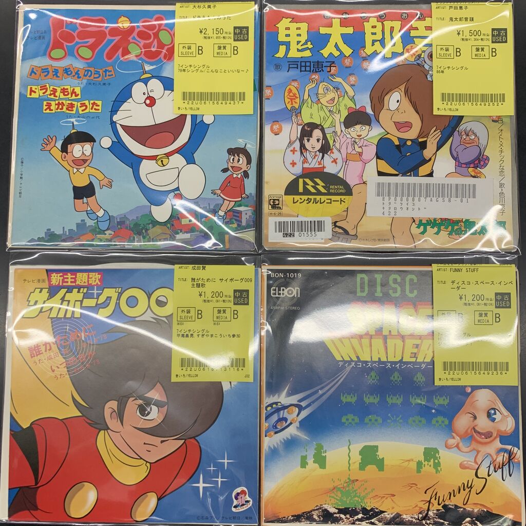 中古7インチ・レコード新入荷〗ファン必聴♪『マクロス・飯島真理作品