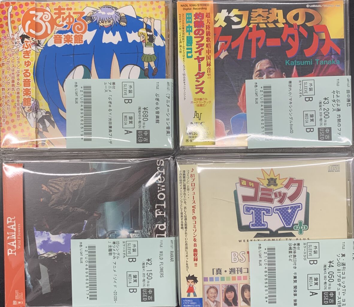 ✨4/17(木)中古入荷情報✨「ナムコ・ゲーム・ミュージック」「鎧伝