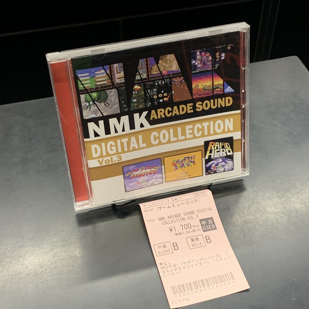 音楽CD付きマガジン　ザ・クラッシックコレクション全180巻　完全版 音楽CD付きマガジン ザ・クラッシックコレクション全180巻 完全版 CD