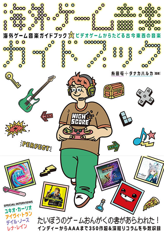 マックスとマリー かいものにいく PCゲーム CD-ROM絵本 Win Mac マックスとマリー かいものにいく PCゲーム 山瀬まみ CD-ROM絵本