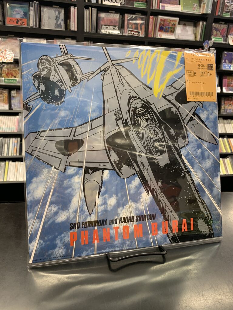 ファントム無頼 オリジナルアルバム ファントム無頼 オリジナルアルバム LP