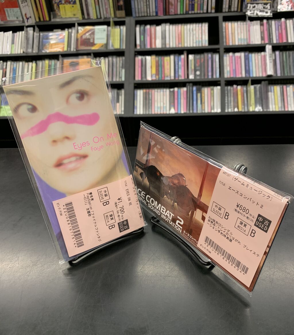 ≪8㎝短冊CD新入荷≫FF8「フェイ・ウォン/EYES ON ME」らんま1/2「乱馬
