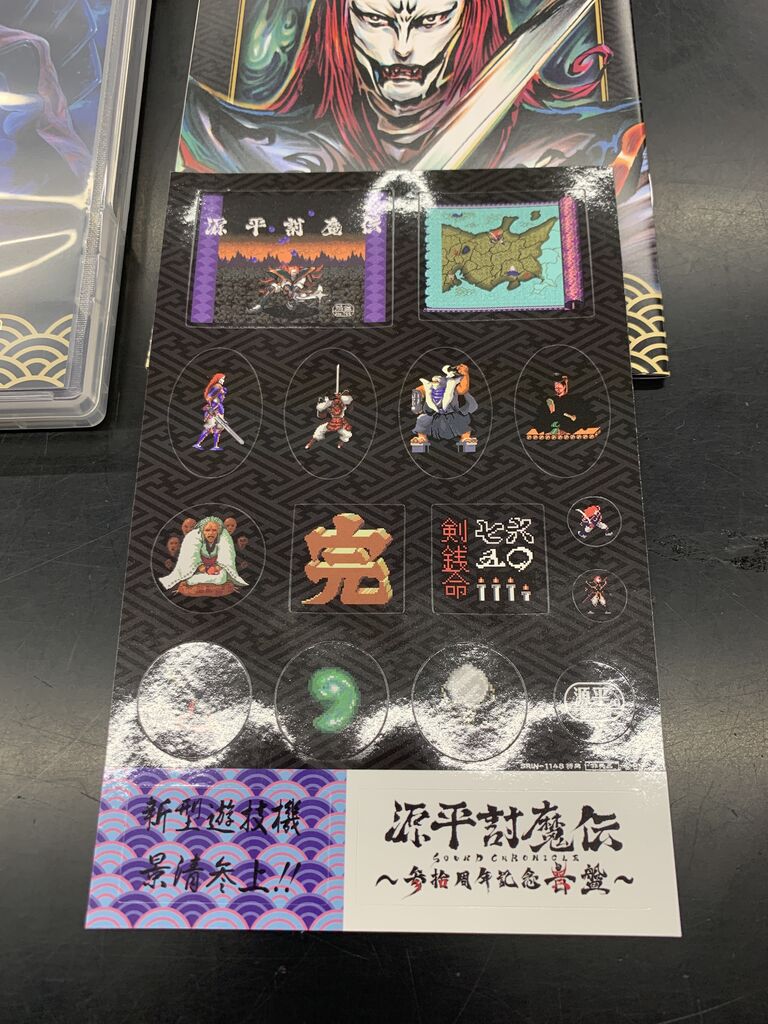 寺田創一 サルゲッチュレコードBOX新品未開封 SOICHI TERADA: APE