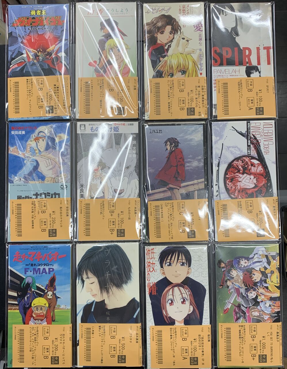 イラストコレクション PART 8 Gakken CD-ROM イラストコレクション PART 8 Gakken CD-ROM イラスト