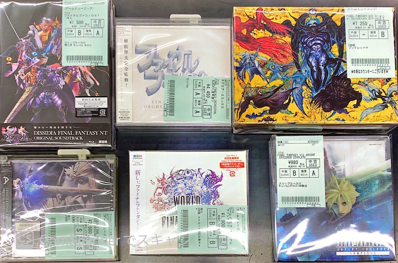 中古ゲームサントラ商品入荷情報！！大人気作品、ファイナル