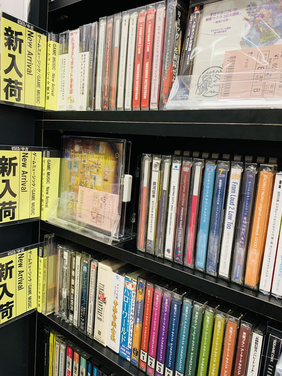 未開封 Six Steel Strings Save You ボカロP 同人CD Six Steel Strings Save You. - Various artists - Vocaloid