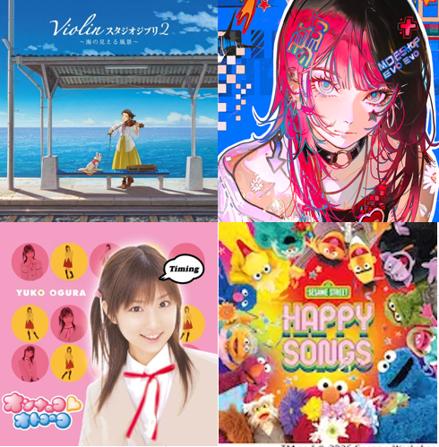 RECORD STORE DAY 2026 当店販売の限定レコード 小倉優子「オンナのコ