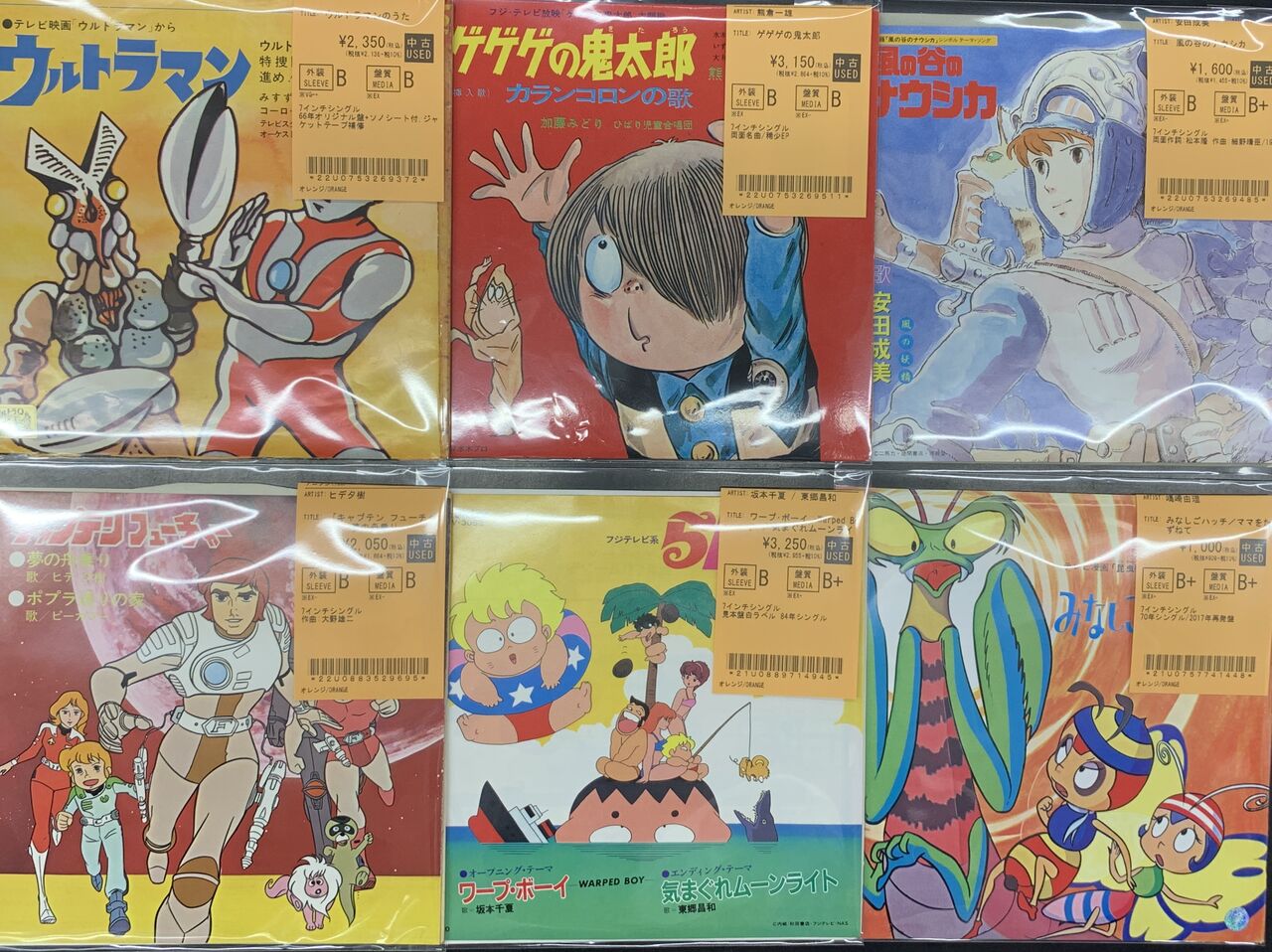 スペースコブラ』『ジャングル・ブック』『ゲゲゲの鬼太郎