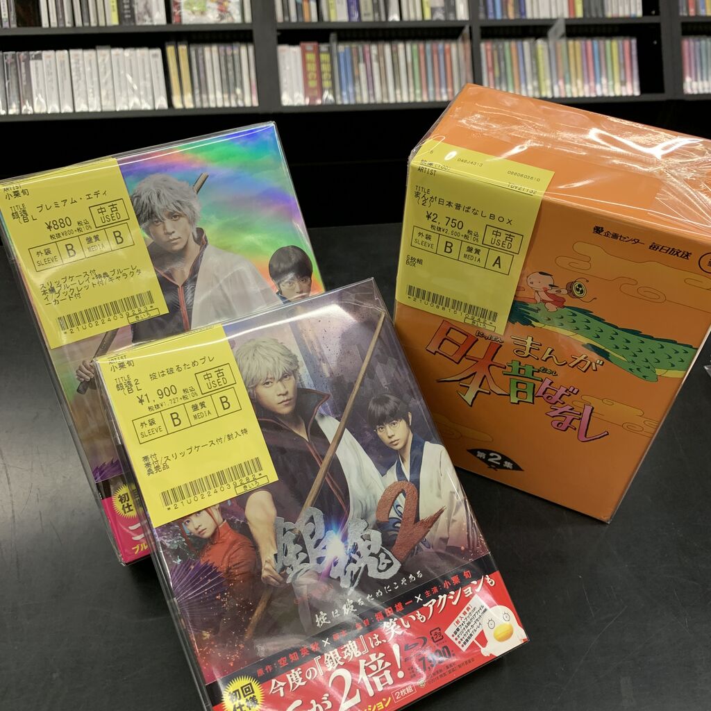 ひらけ!ポンキッキ / セガ・ゲーム・ミュージック / 特撮ヒーロー