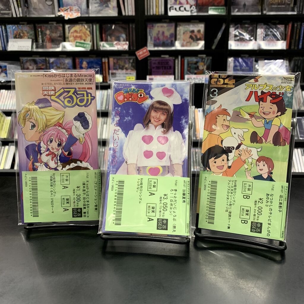 ☆中古新入荷情報☆『プロゴルファー猿』『AKIRA』『魔法少女
