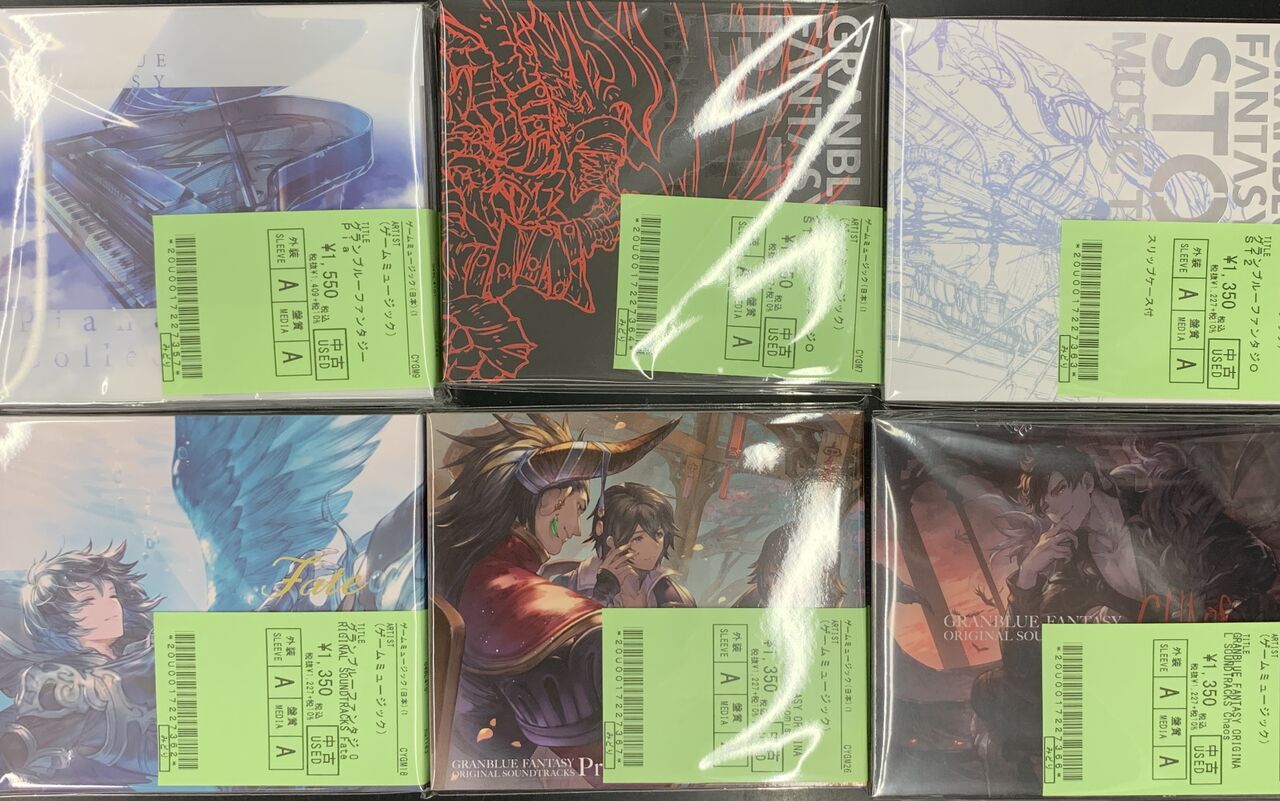 GOGO! 爆外伝　8cmシングルCD GOGO! 爆外伝 8cmシングルCD（ボンバーマンビーダマン爆外伝CD