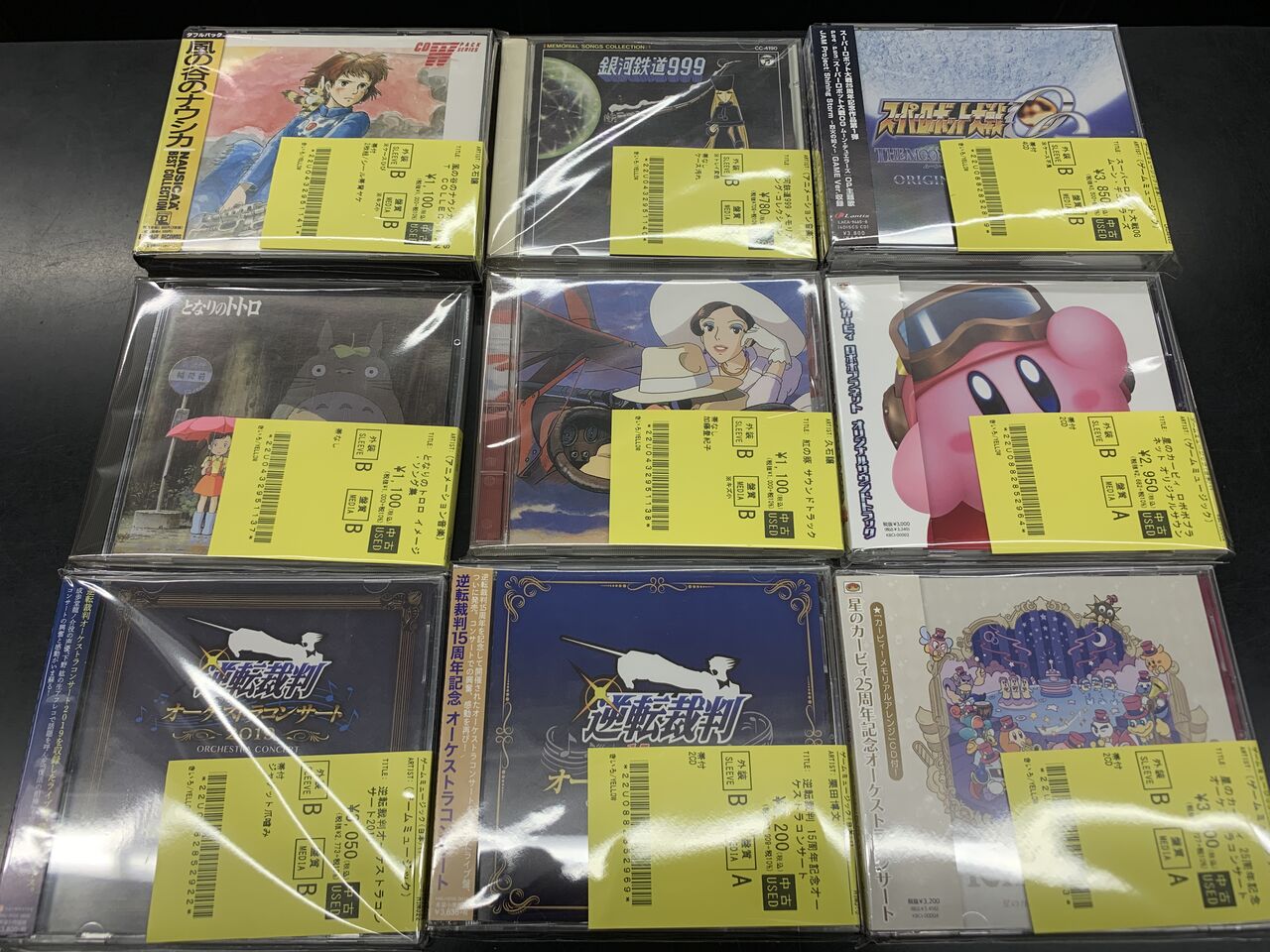 星のカービィ/逆転裁判/ジブリ作品/ポーランド産ブレイクコアなど 