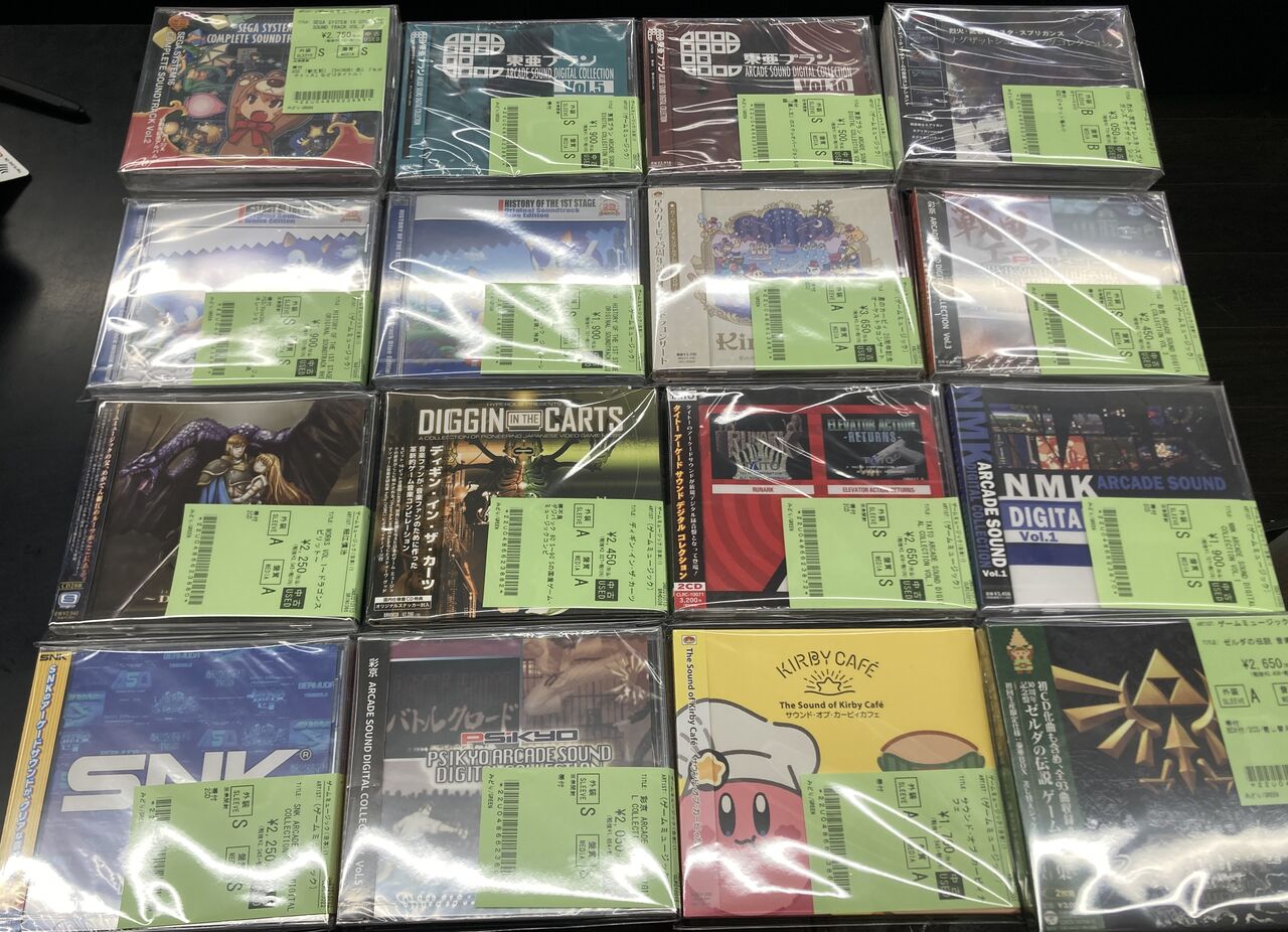 東亜プラン/彩京/TAITO/SNK/アーケードゲームコンピ未開封多め！中古CD