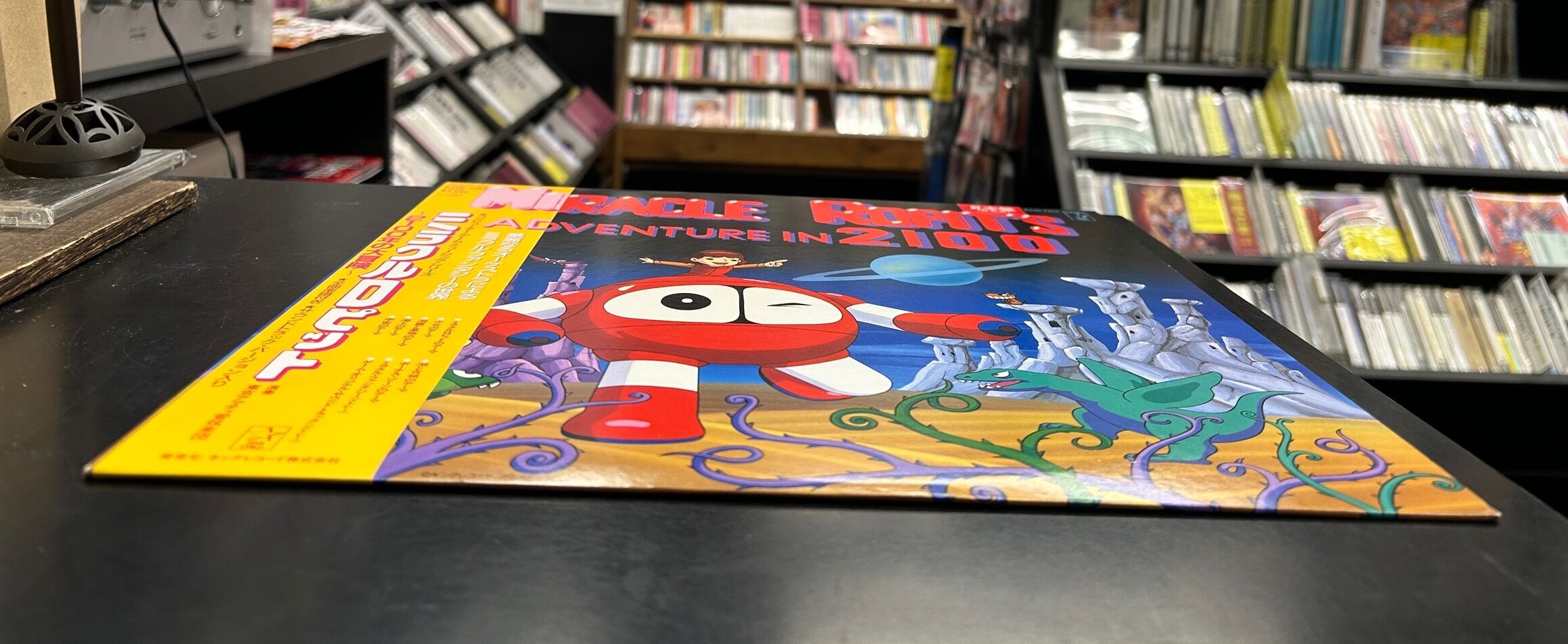 ミラクルロピット ～2100年の大冒険 LPレコード 帯付/見本盤白ラベル