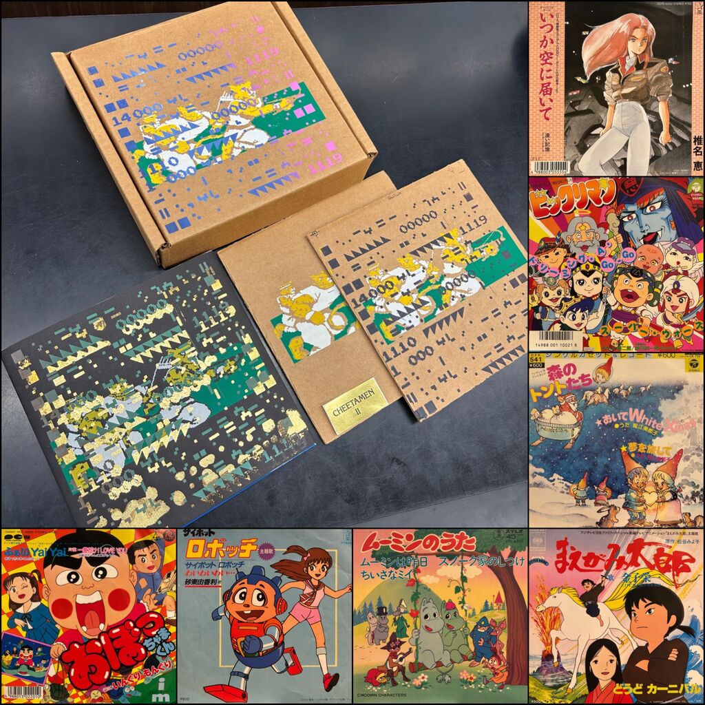 レア！　アニメサウンドトラック コレクション　レコード　8点 オンラインショップ出品中>4/4(土) ゲーム&アニメ サウンドトラック