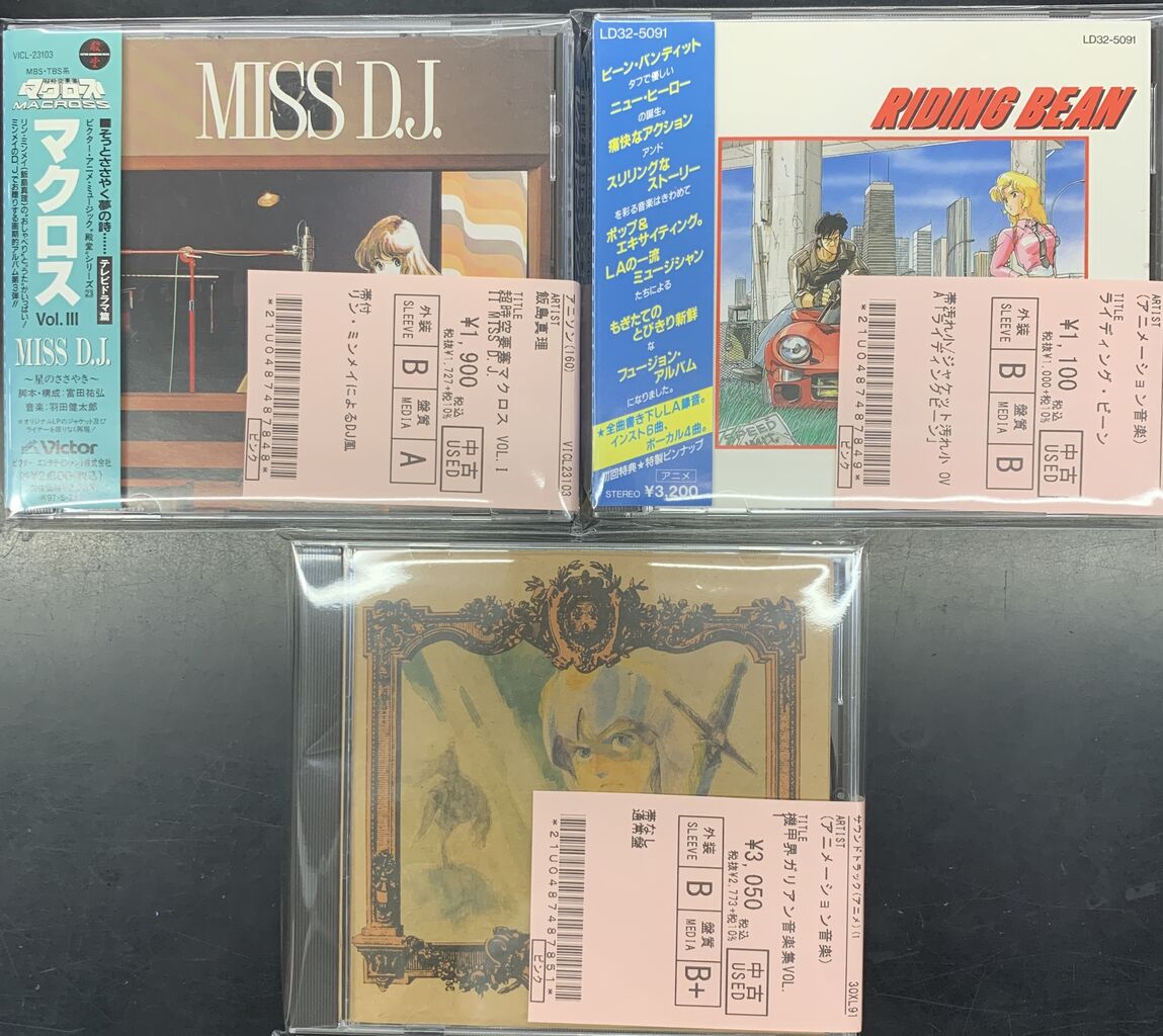 中古新入荷!!〖風の谷のナウシカ〗〖超時空要塞マクロス〗〖機甲界