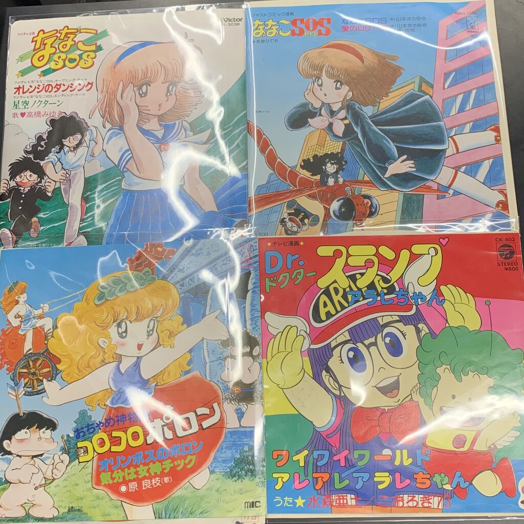 ななこSOS/Dr.スランプアラレちゃん/ルパン三世/ボトムズなど ななこSOS/Dr.スランプアラレちゃん/ルパン三世/ボトムズなど