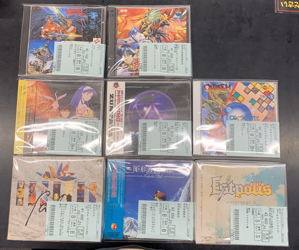 Amazon.co.jp: ビデオゲーム ミュージック プログラム 大全集 II
