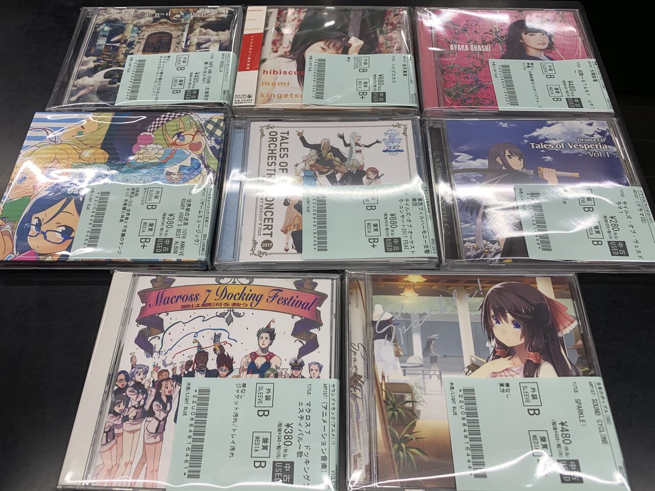 中古CD新入荷〗『ぬきたし』『メモリーズオフ』『林原めぐみ』『DISNEY
