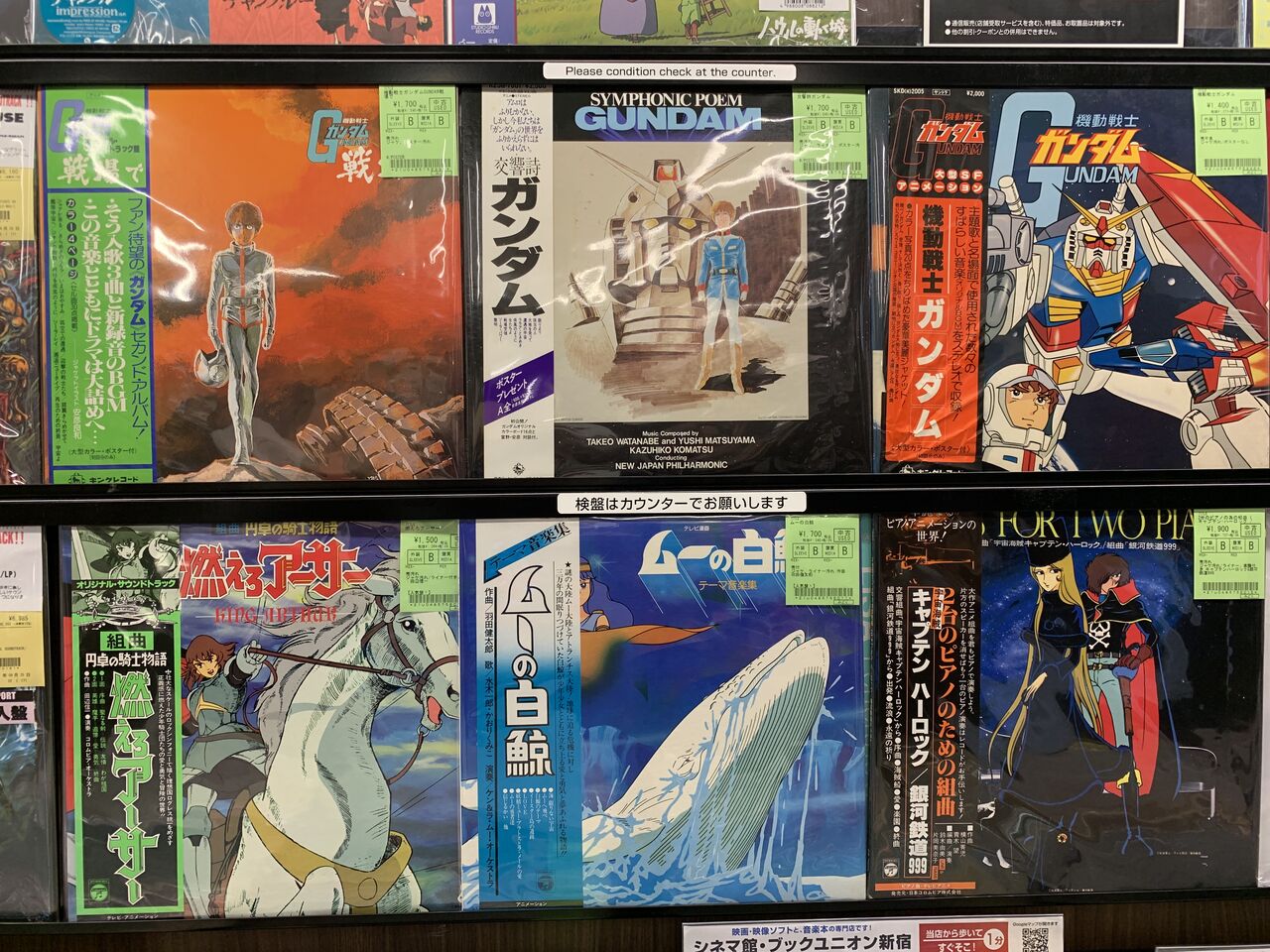 中古レコード新入荷!!懐かしのアニメ作品中心☆『宇宙戦艦 中古レコード新入荷!!懐かしのアニメ作品中心☆『宇宙戦艦