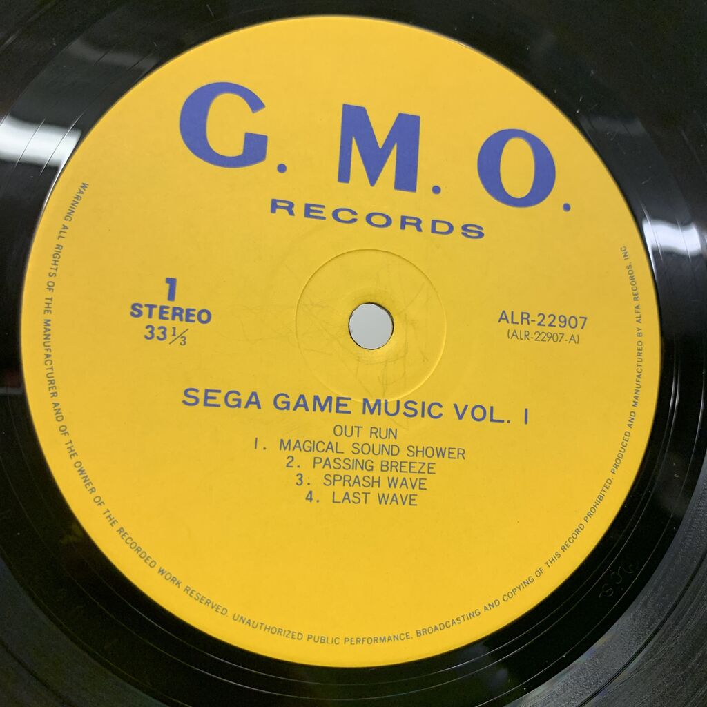 ≪今日のゲームサントラ≫ 『セガ・ゲーム・ミュージック VOL.1